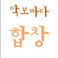 앨범커버