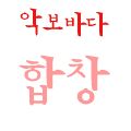 앨범커버
