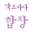 앨범커버