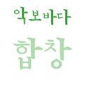 앨범커버