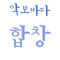 앨범커버