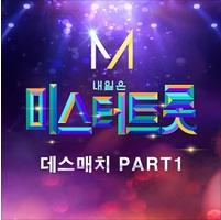 앨범커버