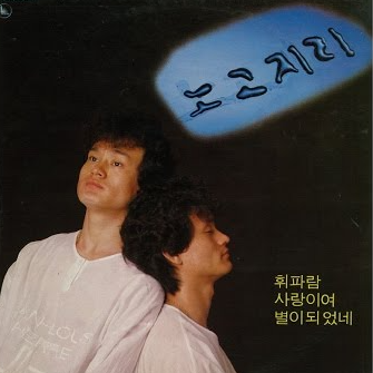 앨범커버