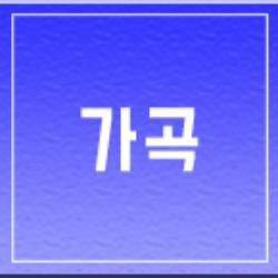 앨범커버 