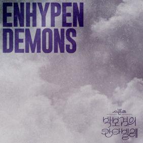 앨범커버
