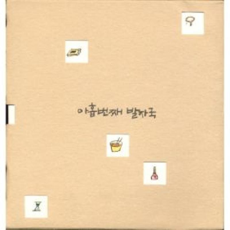 앨범커버