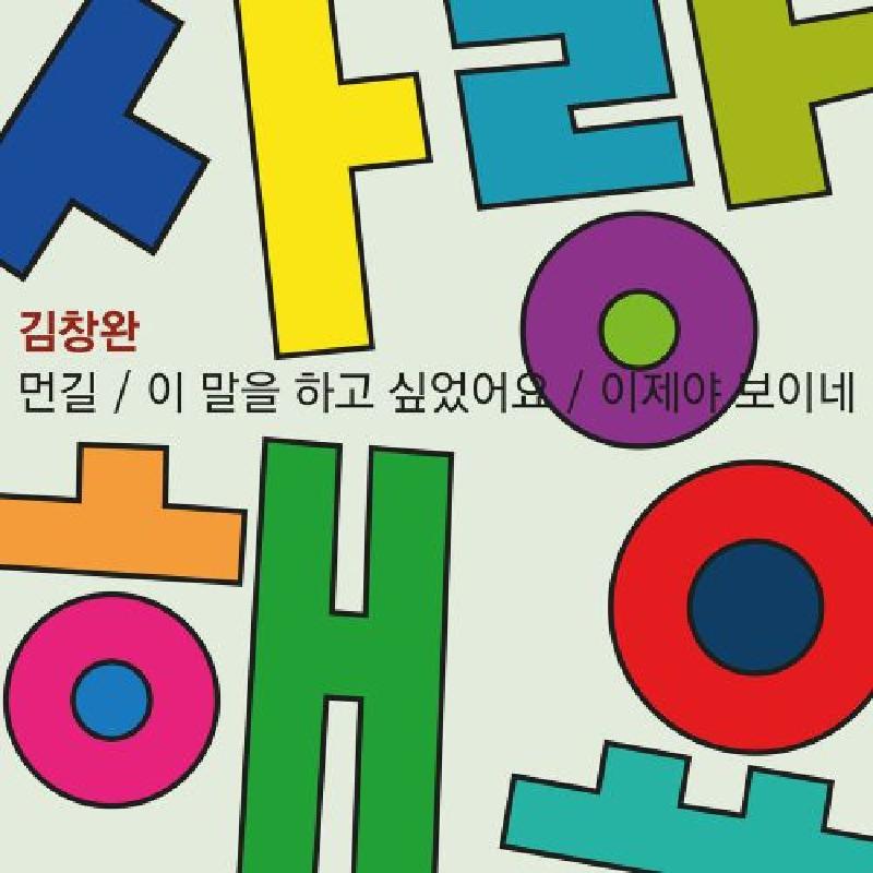 앨범커버