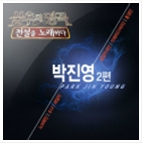 앨범커버