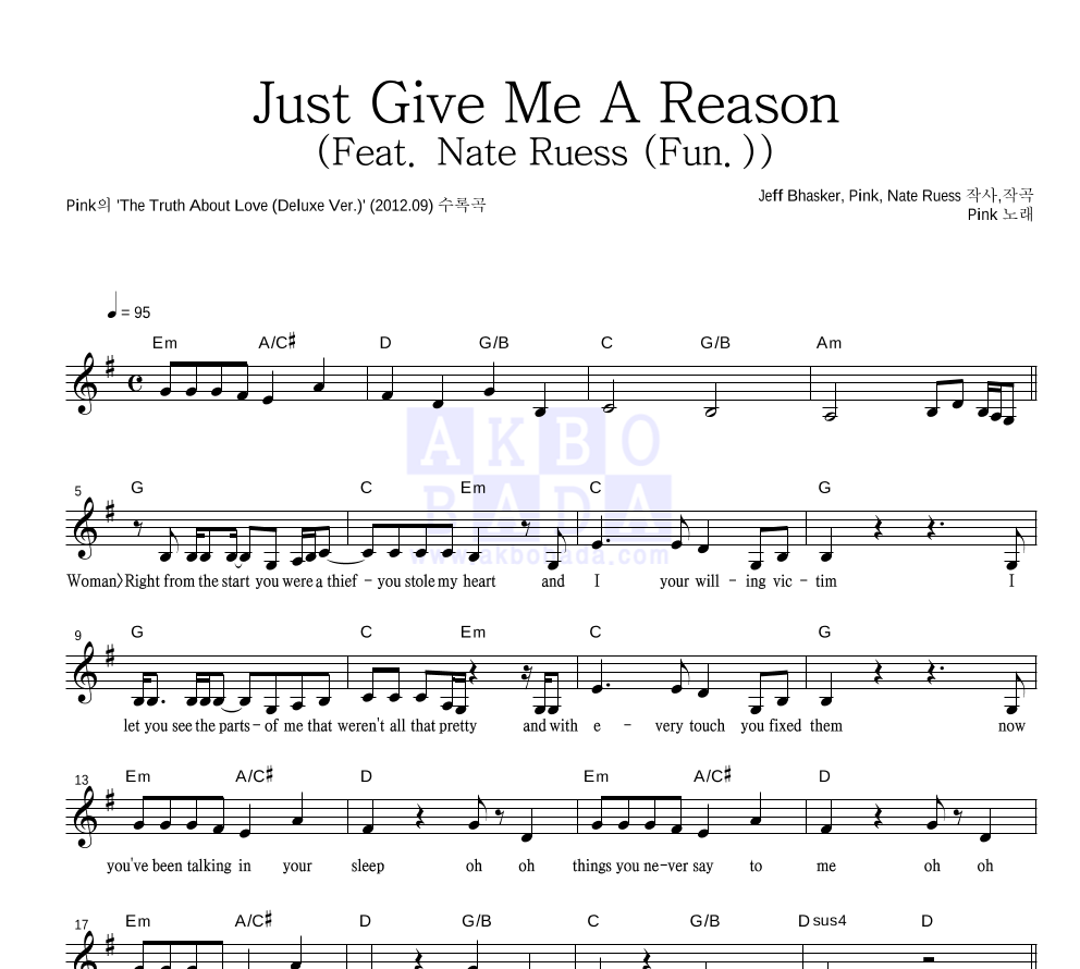 Pink - Just Give Me A Reason (Feat. Nate Ruess (Fun.)) 멜로디 악보 