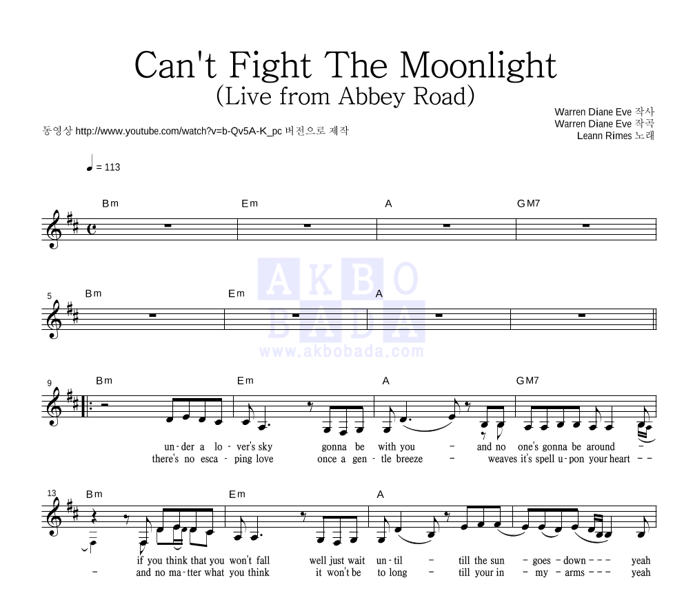 Leann Rimes - Can't fight the Moonlight (Live from Abbey Road) 멜로디 악보 