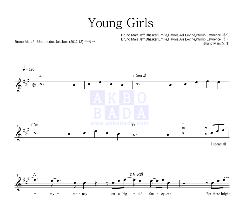 Bruno Mars - Young Girls 멜로디 악보 