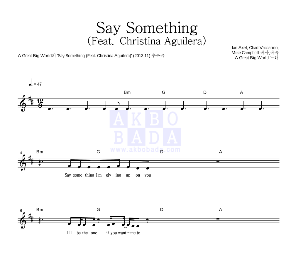 say something christina aguilera mp3 free download