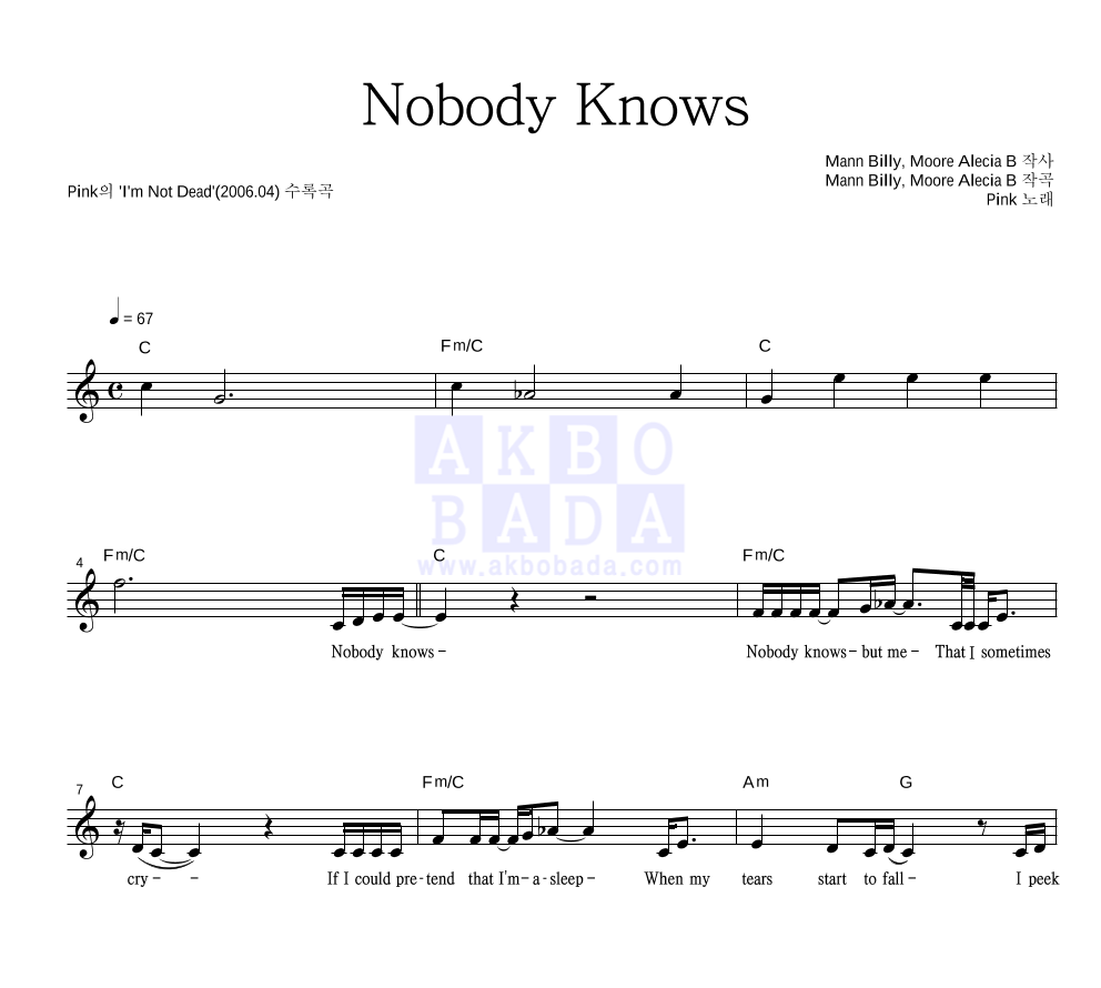 Pink - Nobody Knows 멜로디 악보 
