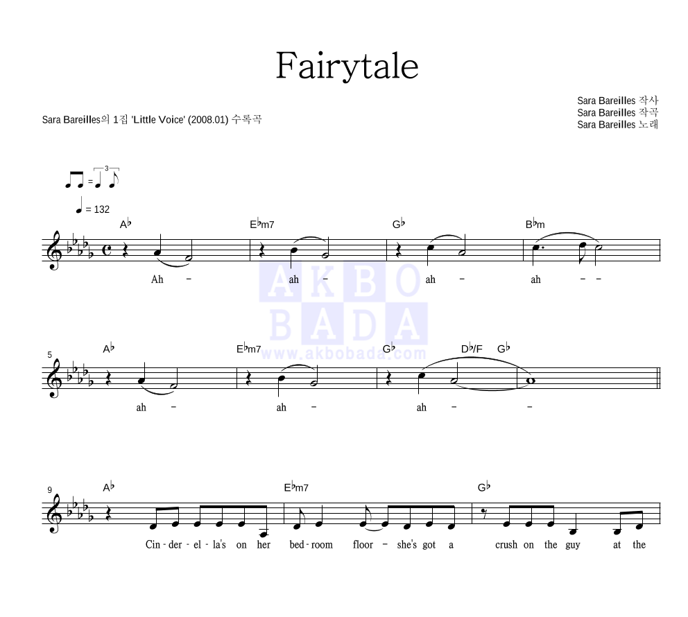 Sara Bareilles - Fairytale 멜로디 악보 