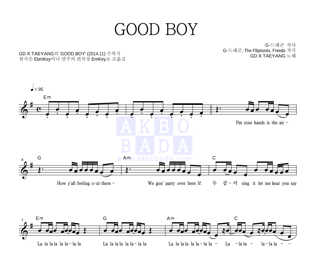 GD X TAEYANG(지드래곤,태양) - GOOD BOY 멜로디 악보 