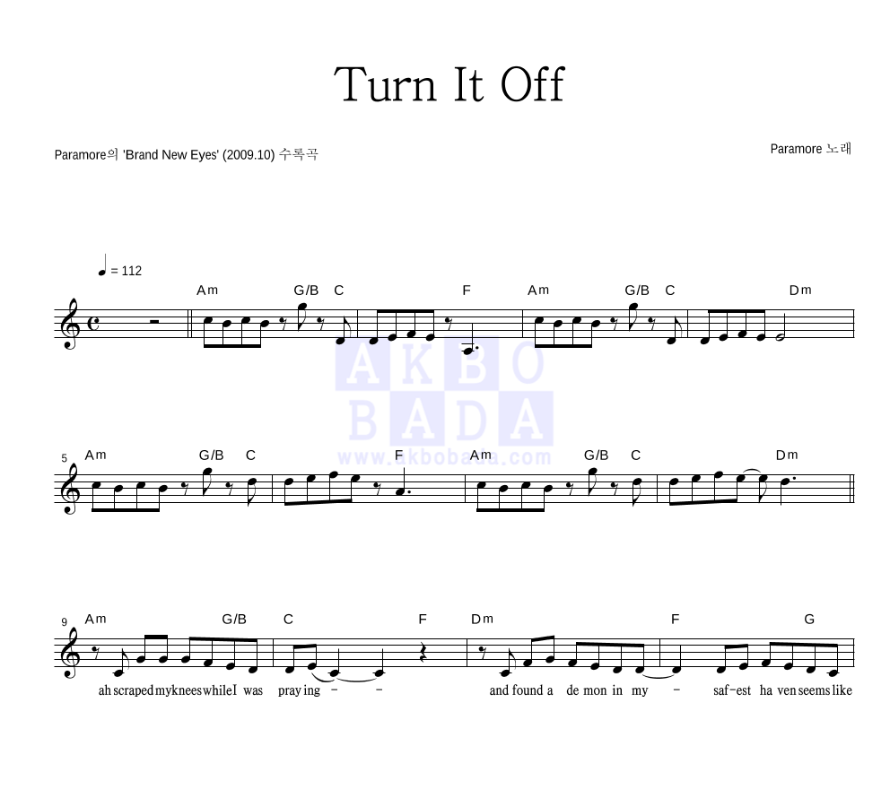 Paramore - Turn It Off 멜로디 악보 