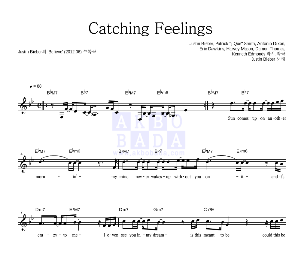 Justin Bieber - Catching Feelings 멜로디 악보 