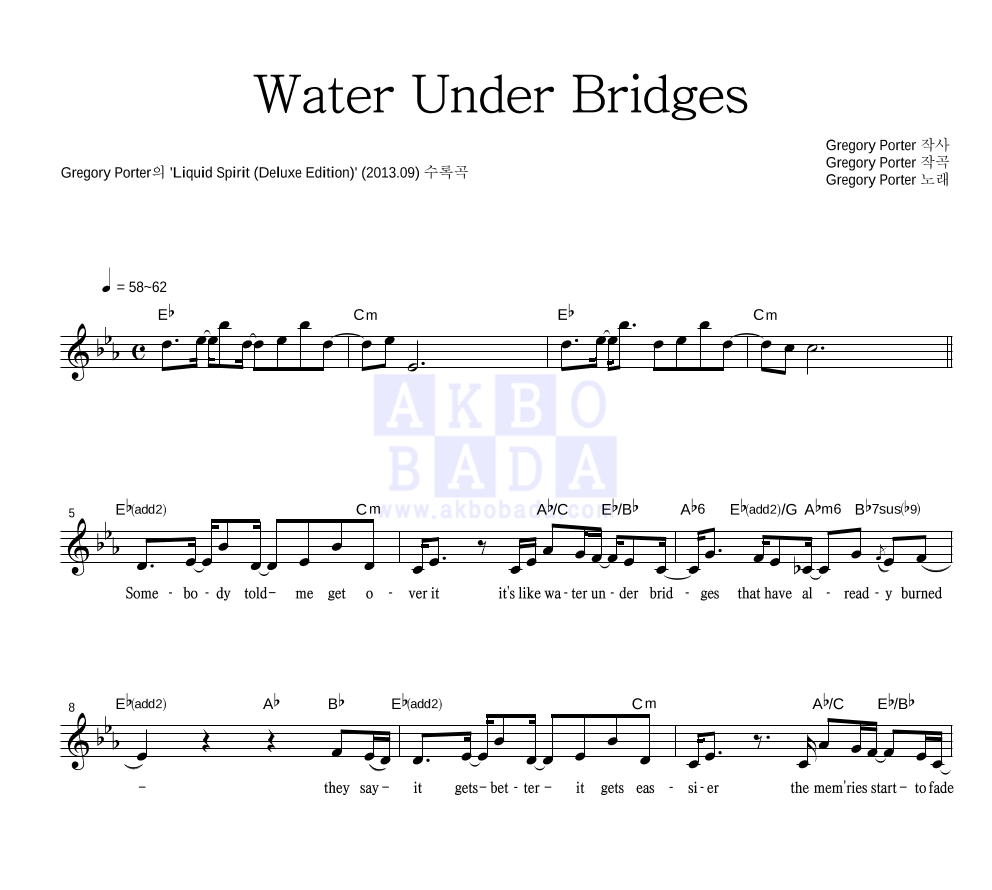 Gregory Porter - Water Under Bridges 멜로디 악보 