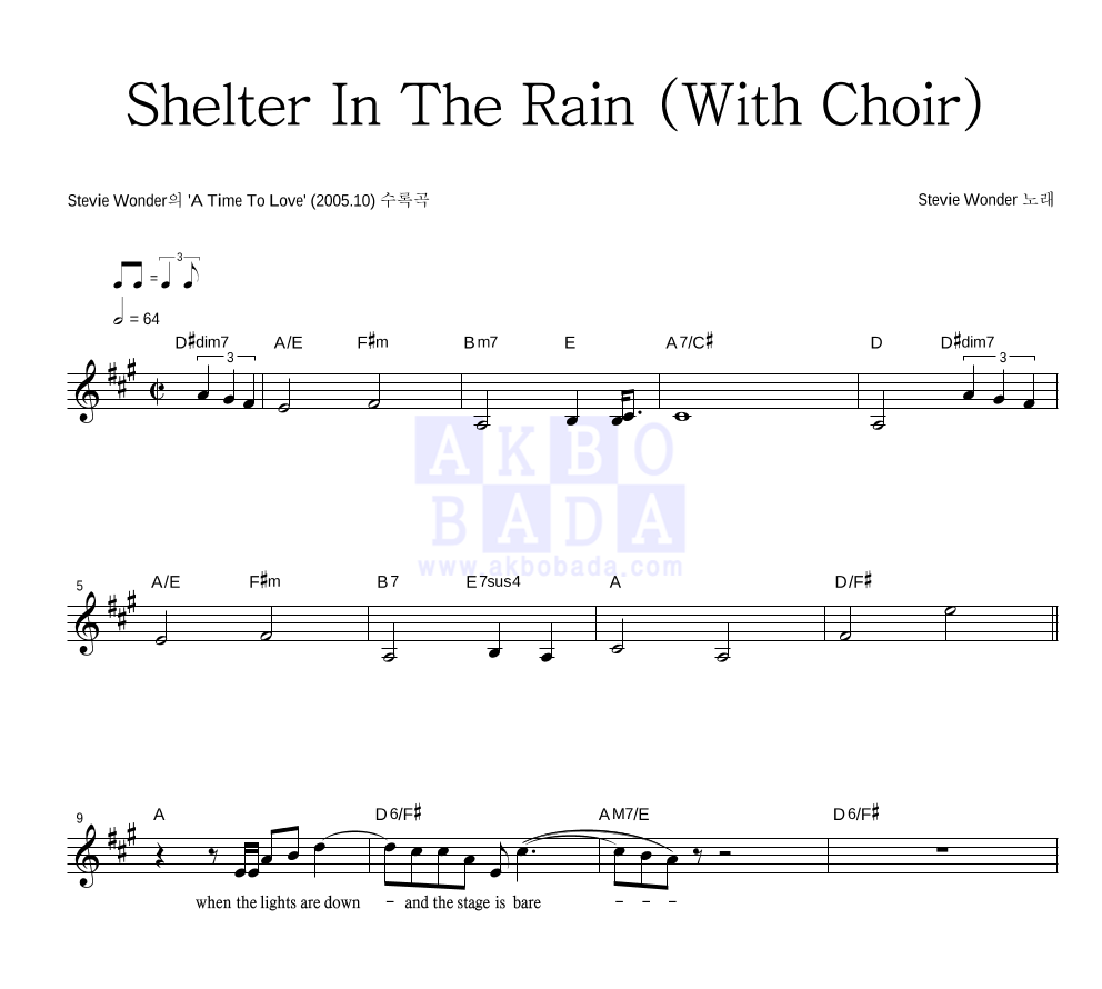 Stevie Wonder - Shelter In The Rain (With Choir) 멜로디 악보 