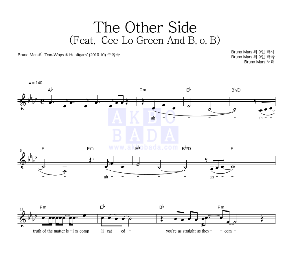 Bruno Mars - The Other Side (Feat. Cee Lo Green And B.o.B) 멜로디 악보 