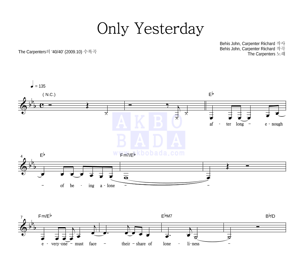 The Carpenters - Only Yesterday 멜로디 악보 