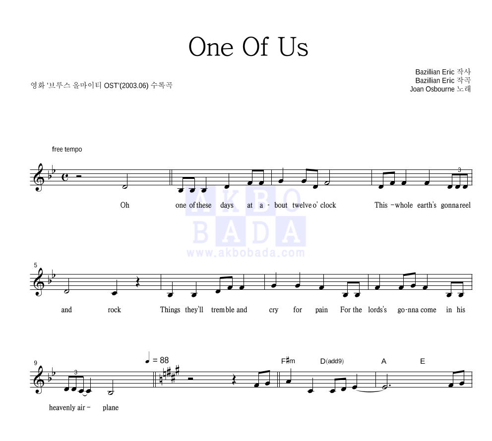 Joan Osborne - One Of Us 멜로디 악보 