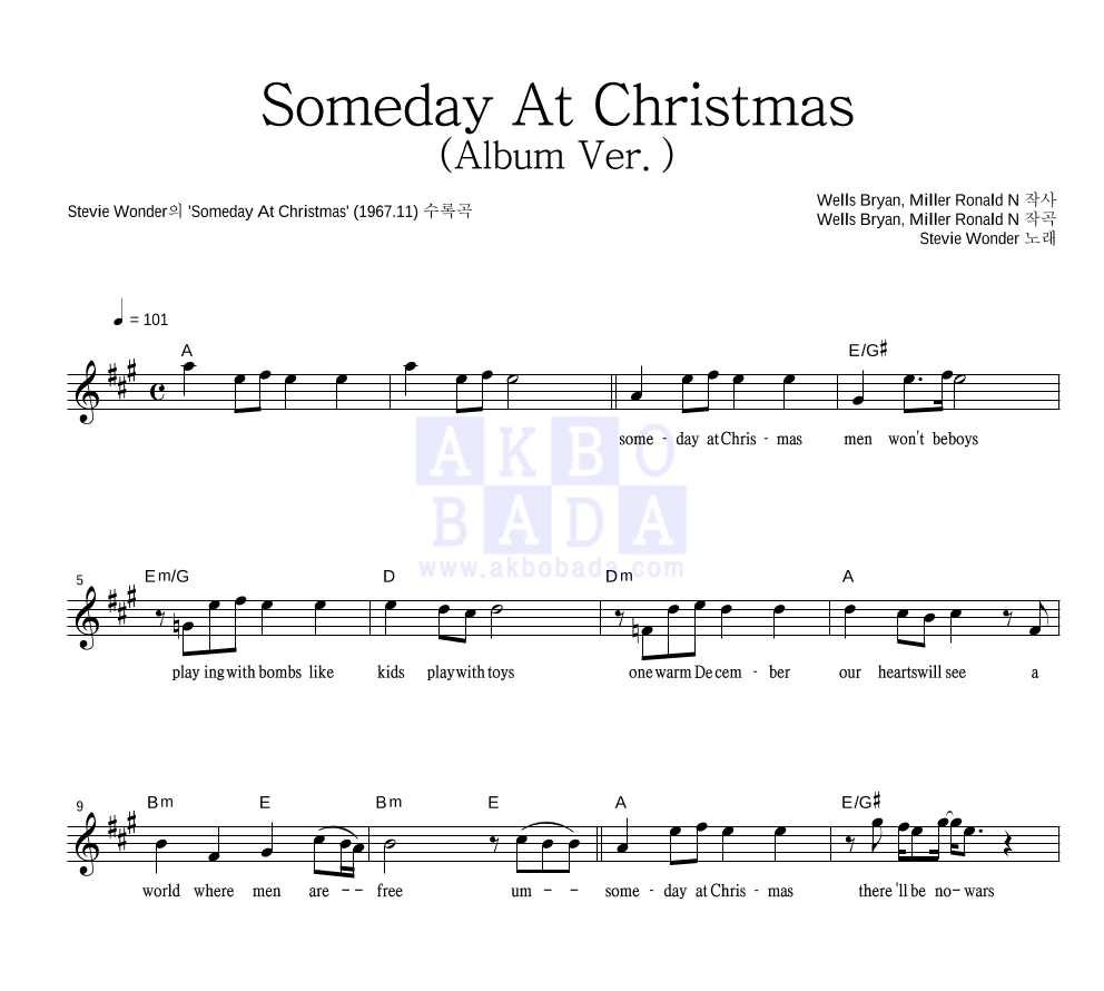 Stevie Wonder - Someday At Christmas 멜로디 악보 