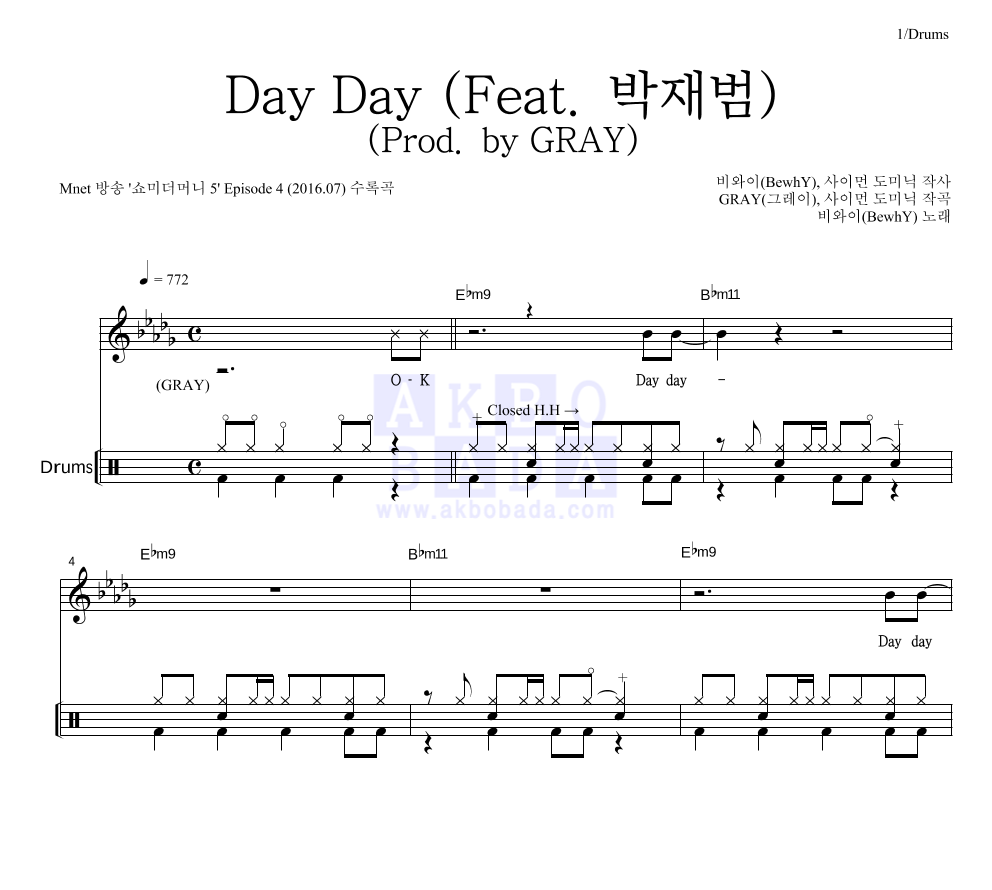 비와이 - Day Day (Feat. 박재범) (Prod. by GRAY) 드럼 악보 