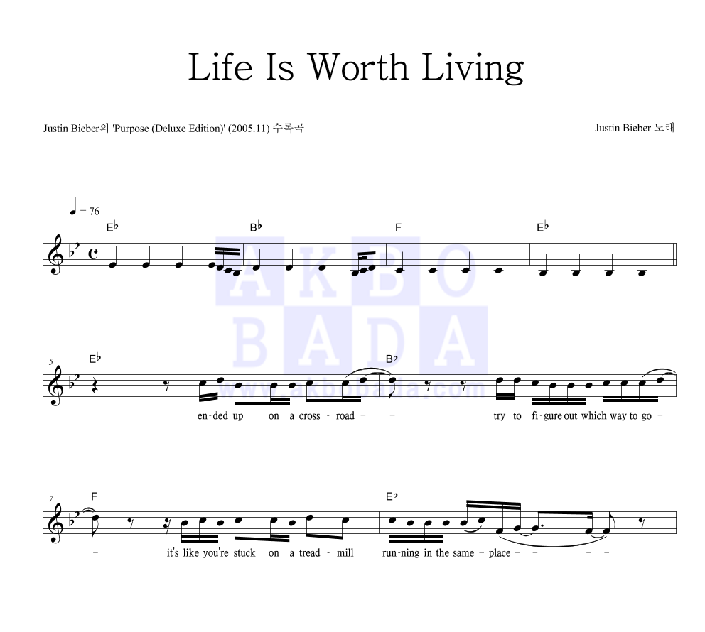 Justin Bieber - Life Is Worth Living 멜로디 악보 