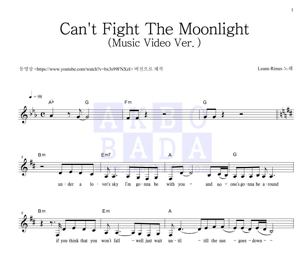 Leann Rimes - Can't Fight The Moonlight (Music Video Ver.) 멜로디 악보 