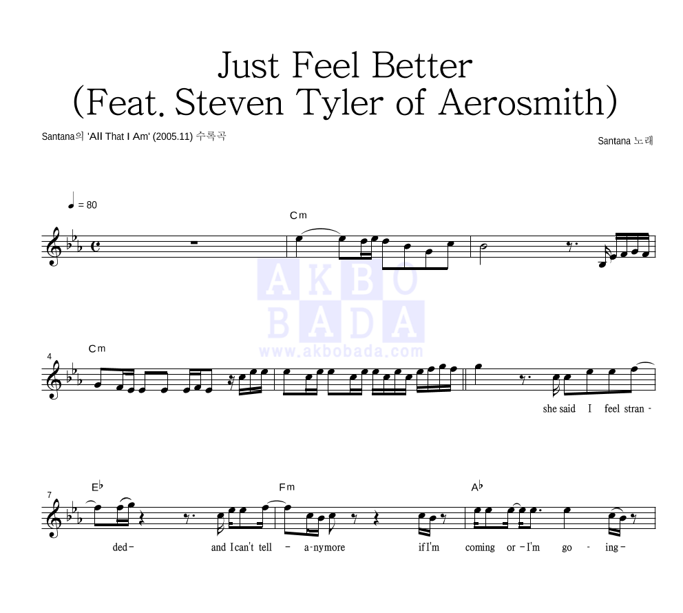 Santana - Just Feel Better (Feat. Steven Tyler Of Aerosmith) 멜로디 악보 