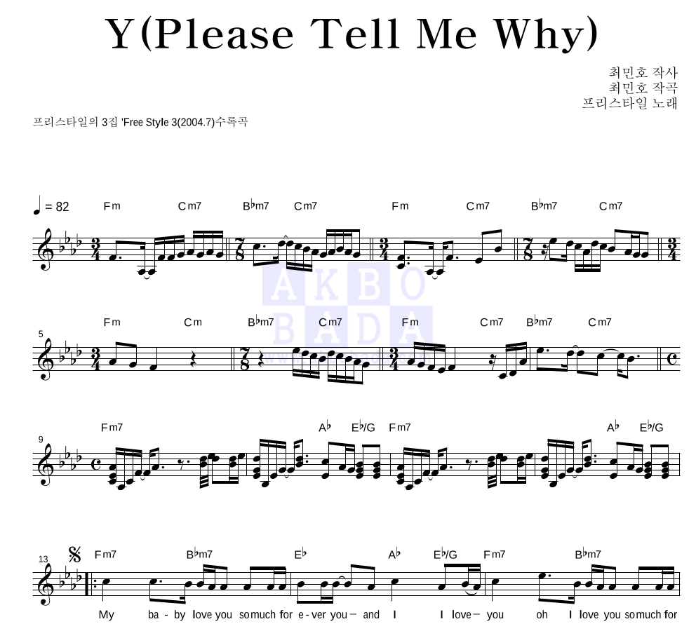 freestyle y please tell me why mp3 download