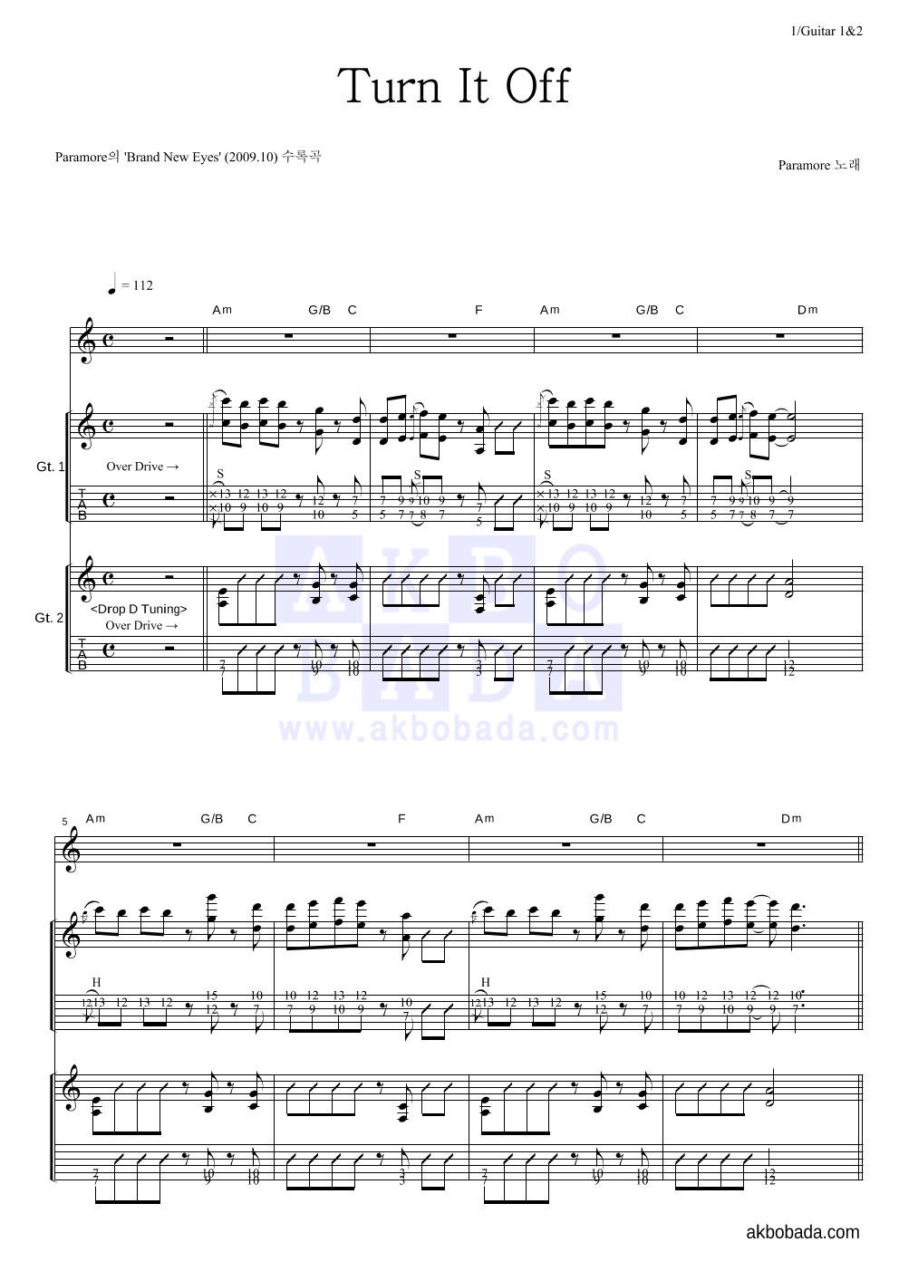 Paramore - Turn It Off 기타1,2 악보 