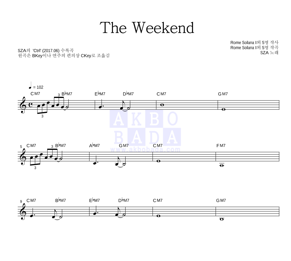 SZA - The Weekend 멜로디 악보 