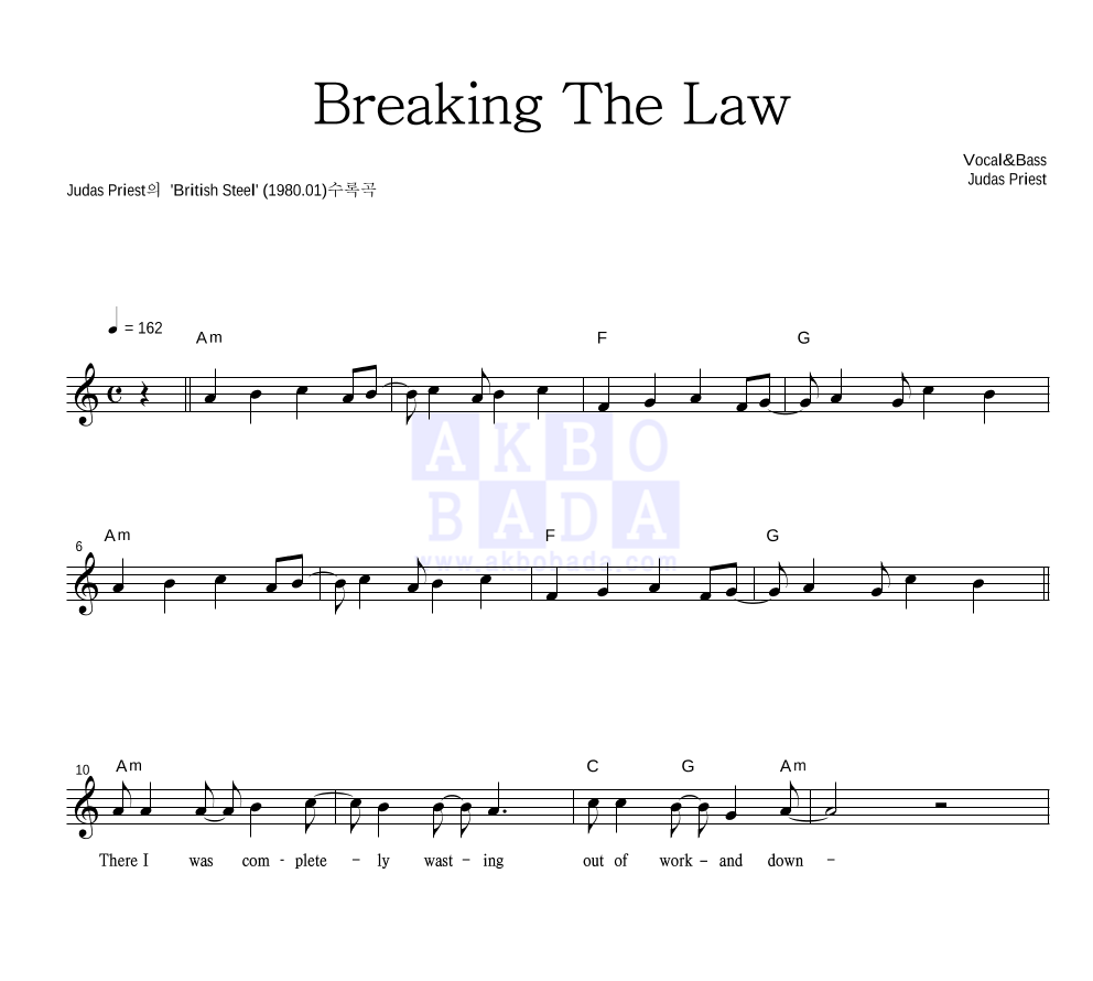 Judas Priest - Breaking The Law 멜로디 악보 