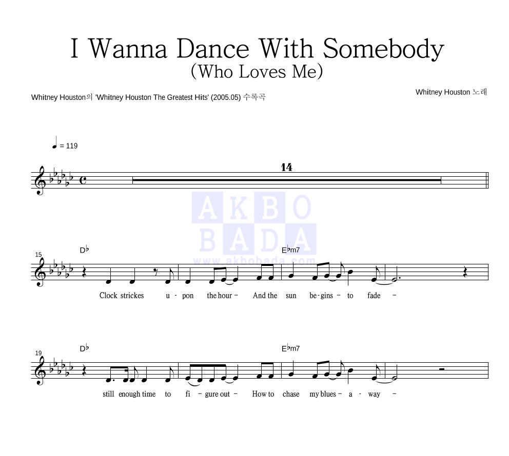 Whitney Houston - I Wanna Dance With Somebody (Who Loves Me) 멜로디 악보 