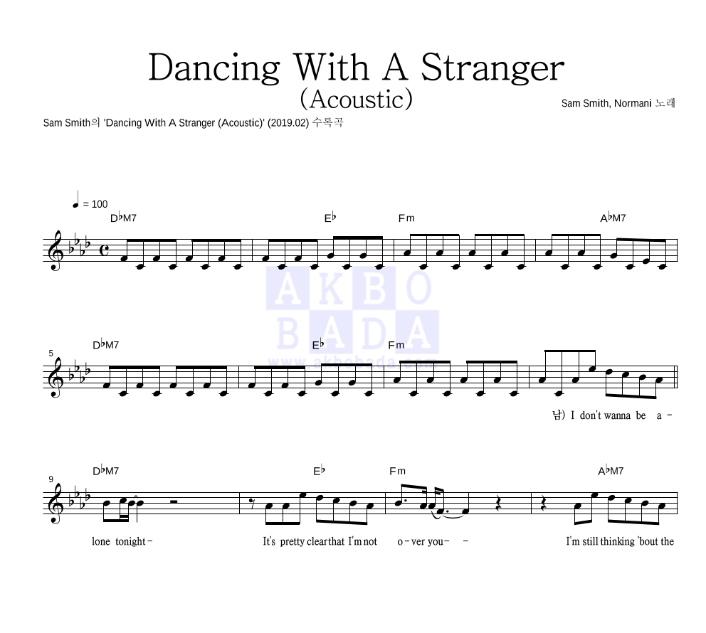 dancing with a stranger mp3