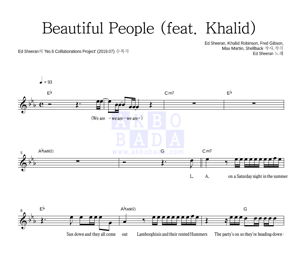 Ed Sheeran - Beautiful People (feat. Khalid) 멜로디 악보 