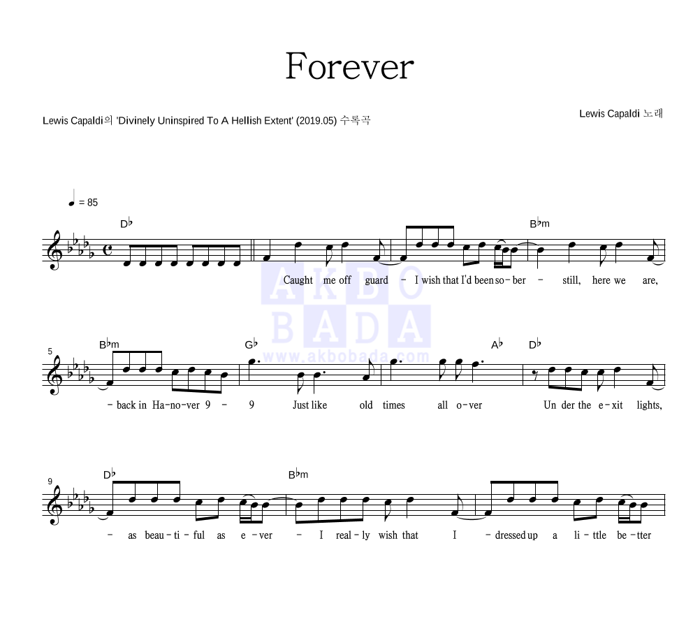 Lewis Capaldi Forever 악보 : 악보바다