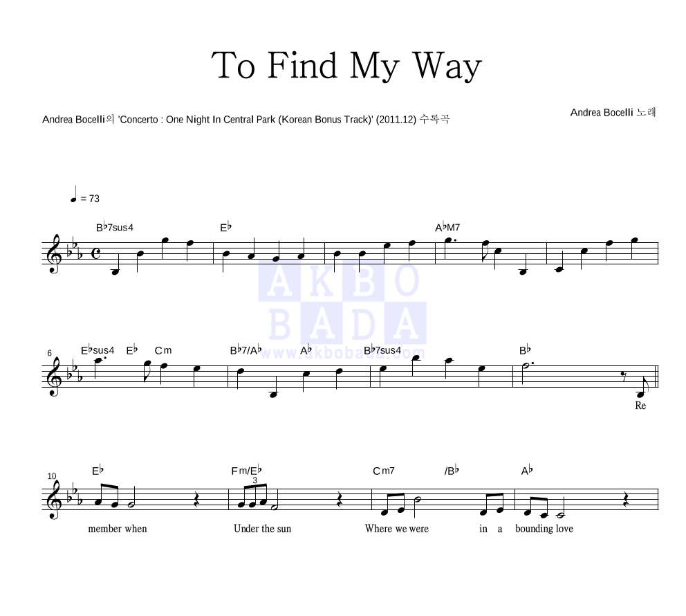 Andrea Bocelli - To Find My Way 멜로디 악보 