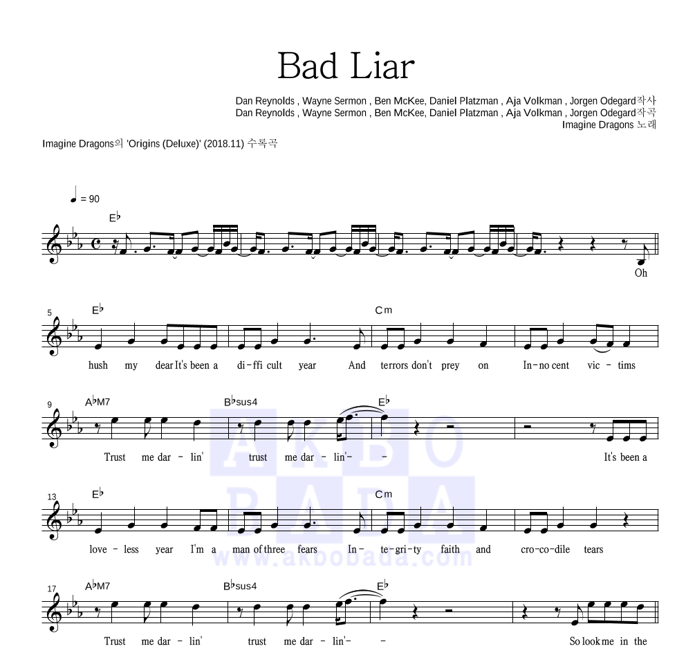 Imagine Dragons - Bad Liar 멜로디 악보 