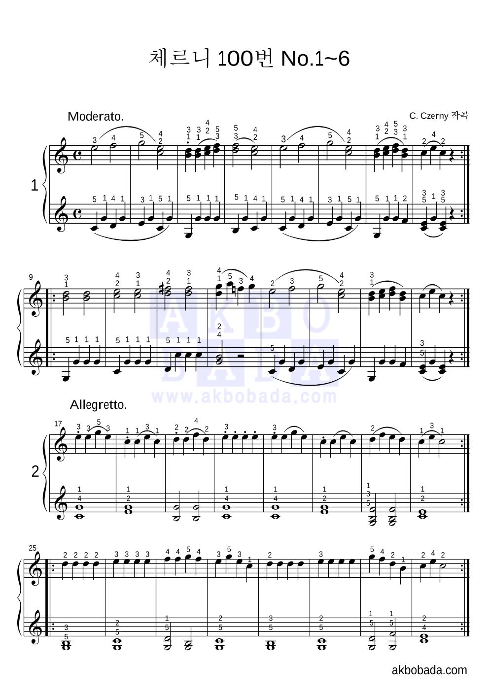 체르니 - 100번 No.1-6 피아노 2단 악보 
