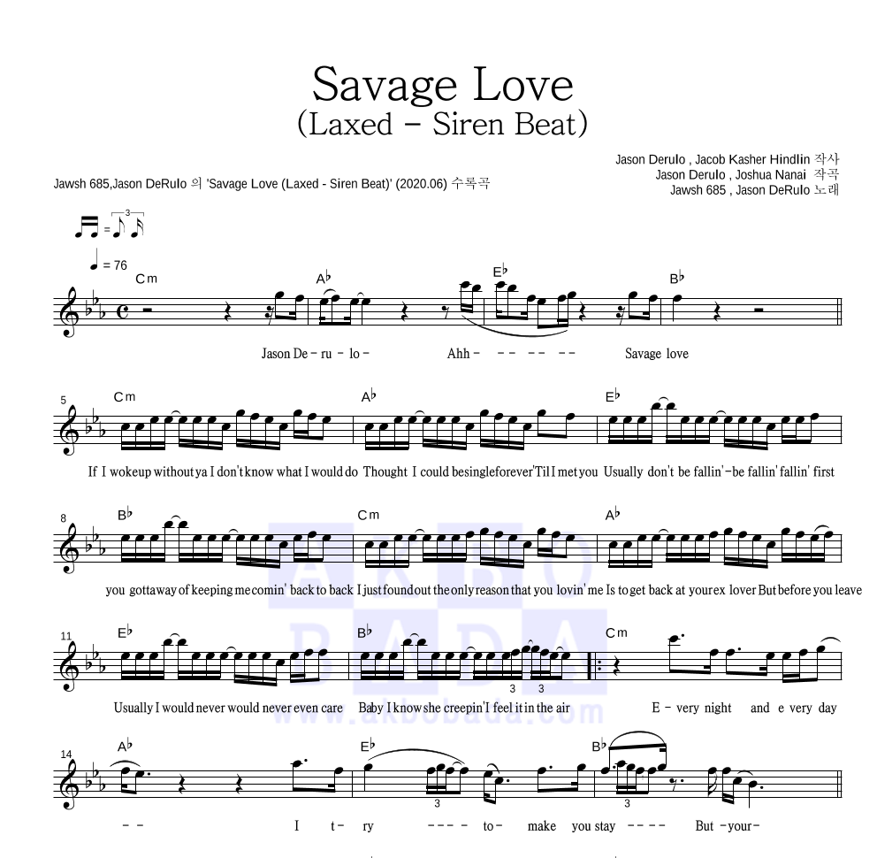 Jawsh 685,Jason DeRulo - Savage Love (Laxed - Siren Beat) 멜로디 악보 