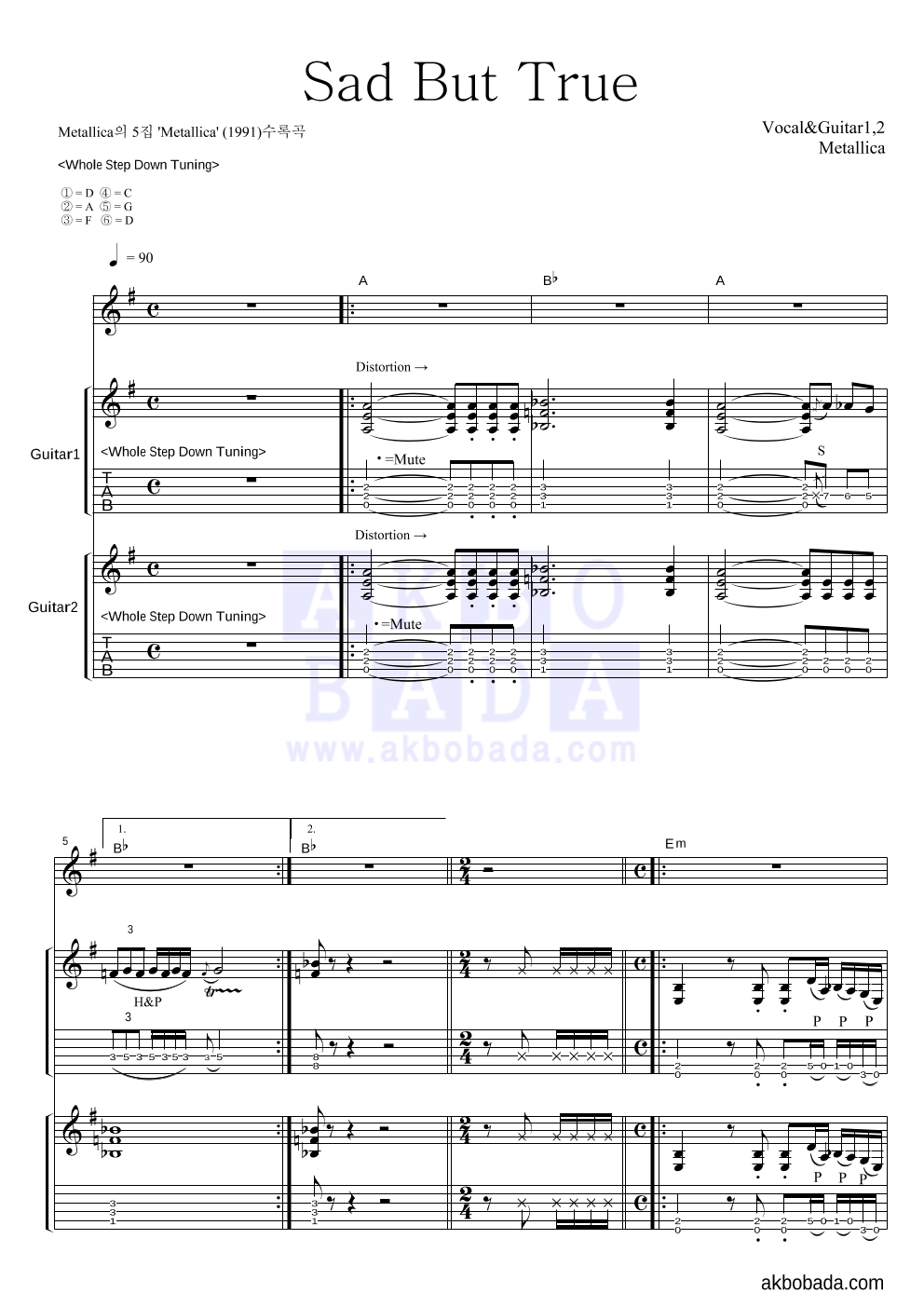 Metallica - Sad But True 기타1,2 악보 