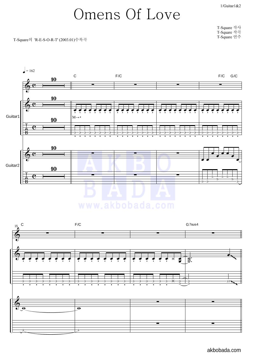T-Square - Omens Of Love 기타1,2 악보 