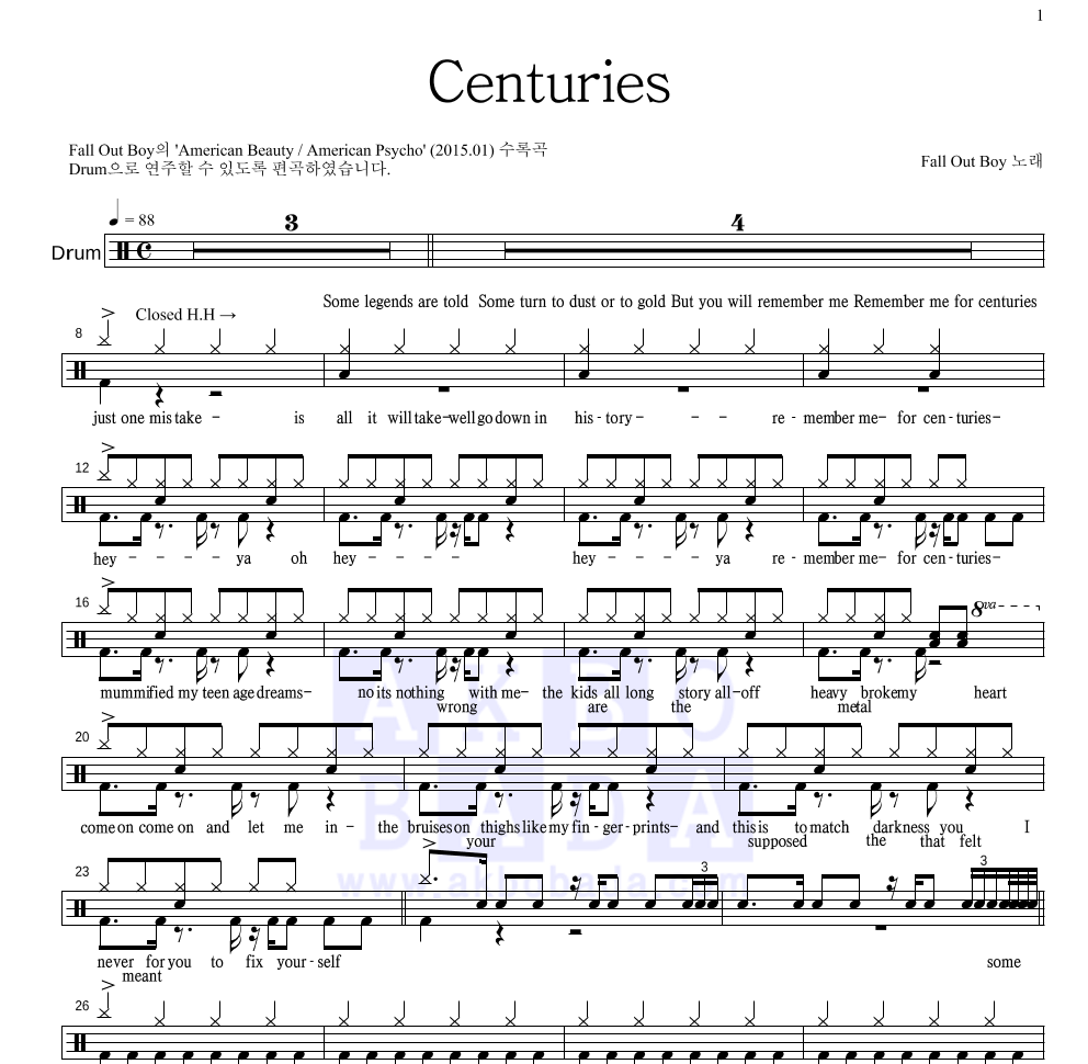 Fall Out Boy - Centuries 드럼(Tab) 악보 