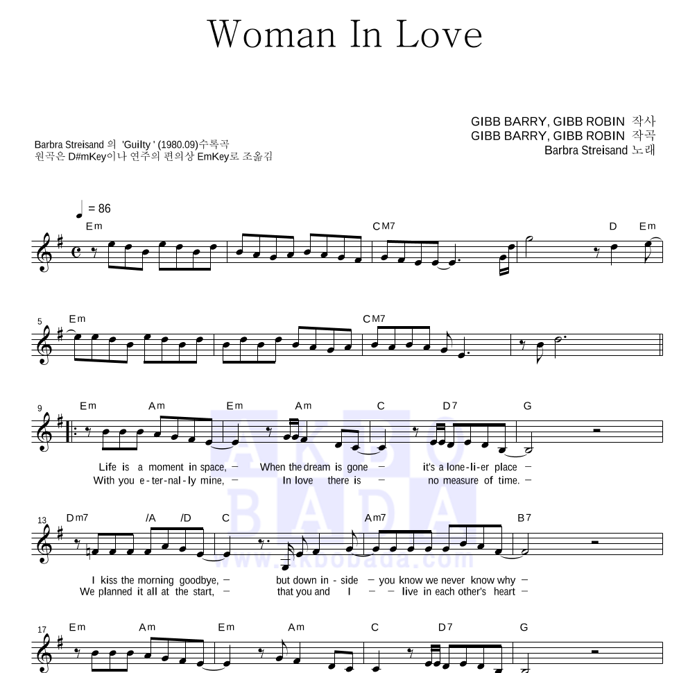 Barbra Streisand - Woman In Love 멜로디 악보 