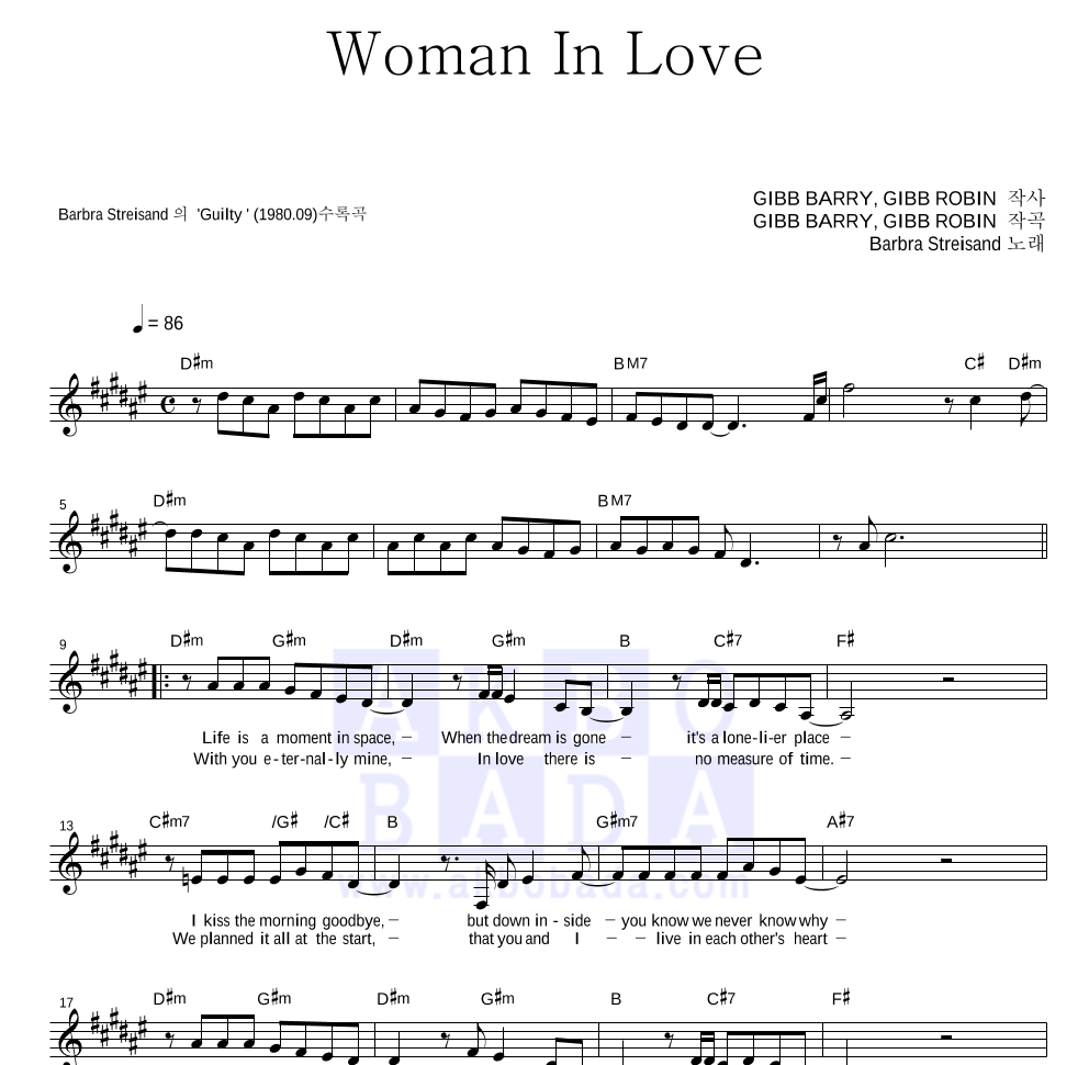 Barbra Streisand - Woman In Love 멜로디 악보 