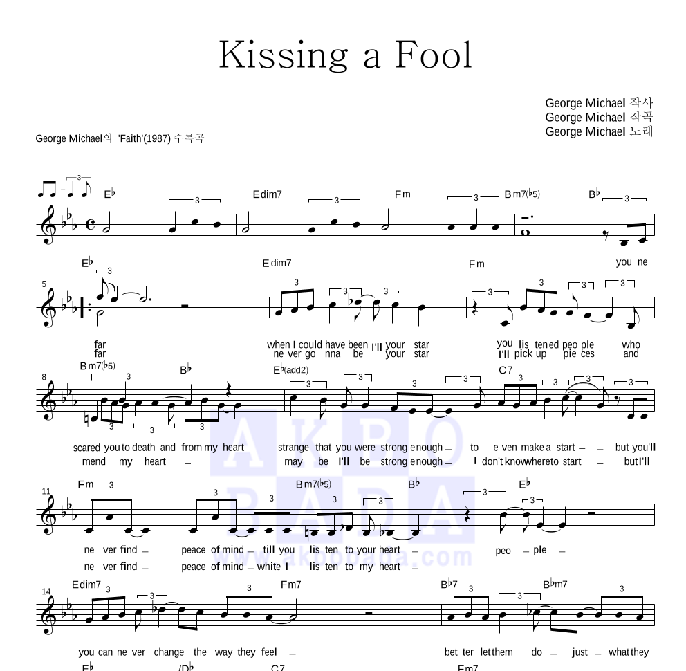 George Michael - Kissing a Fool 멜로디 악보 