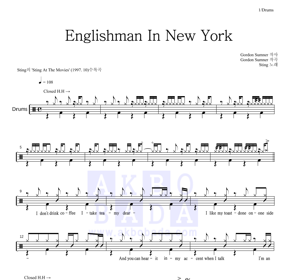 Sting - Englishman In New York 드럼(Tab) 악보 